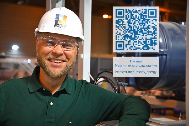 Как снизить энергозатраты на охлаждение ЦОДа: вебинар 6 августа 2026